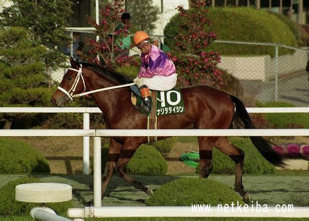 Narita Taishin thumbnail 4