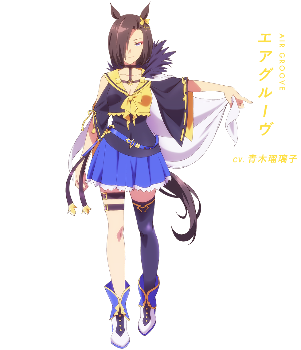 Air Groove