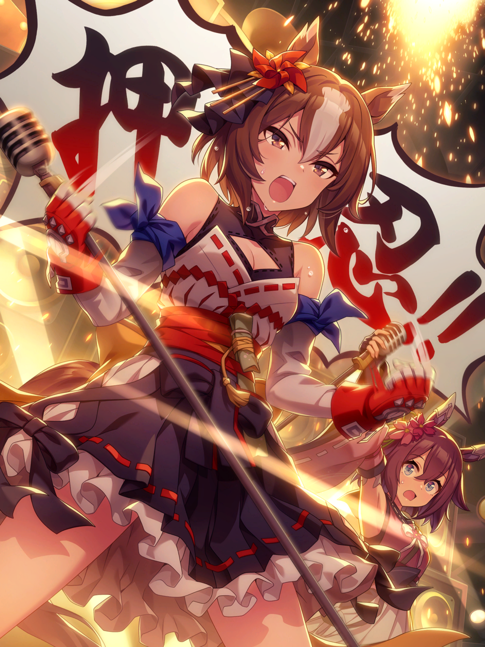 Yaeno Muteki